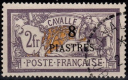 CAVALLE - Type Merson - Oblitérés