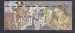 Europa Cept 2008 Ukraine 2v  (corner) ** Mnh (58705A) - 2008