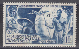 OCEANIE : POSTE AERIENNE UPU N° 29 NEUF * GOMME AVEC CHARNIERE - Airmail