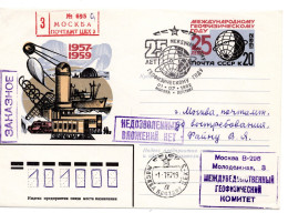65641 - Russland / UdSSR - 1982 - 20K GASoUmschlag "Geophysikalisches Jahr" Als R-OrtsBf SoStpl MOSKVA - Briefe U. Dokumente