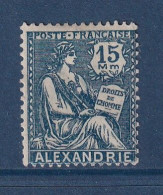 Alexandrie - YT N° 76 * - Neuf Avec Charnière - 1927 à 1928 - Nuevos
