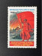 Benin 1985 Mi. A398 40 Ans Victoire Peuple Soviétique Grande Guerre 1941 - 1945 Flag Drapeah Fahne Communisme Communism - Sellos