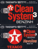 GREECE - Set Of 2 Cards, Texaco, Tirage 36000, 02/97, Used - Petrole