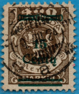 Memel 1923 15 C On 400 M Green Overprint 1 Value Cancelled 2304.3012 - Andere & Zonder Classificatie