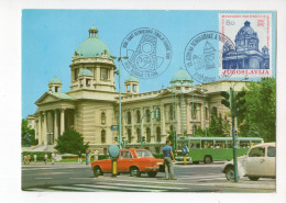 1986. YUGOSLAVIA,SERBIA,BELGRADE,MAXIMUM CARD,NON ALIGNED COUNTRIES 8th SUMMIT,PARLIAMENT BUILDING - Maximumkaarten