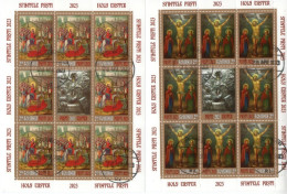 ROMANIA 2023: EASTER 2 Used Small Sheets - Registered Shipping! - Usados