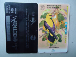 BULGARIA USED  MAGNETIC  OLD CARDS  BIRDS BIRD - Autres & Non Classés