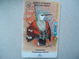 BULGARIA   USED   CARDS   BIRD BIRDS - Other & Unclassified