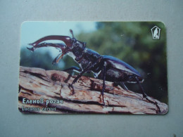 BULGARIA USED CARDS INSECTS - Autres & Non Classés
