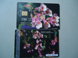 BULGARIA USED   CARDS  FLOWERS - Blumen
