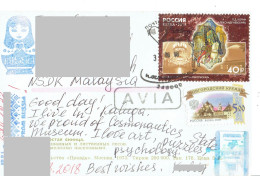 C10 :Russia - Horse Riding Knight, Grand Hall Lighting, Stamp Used On Postcard - Lettres & Documents