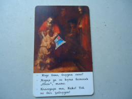 BULGARIA USED CARDS PAINTING  CEGA - Malerei