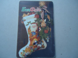 BULGARIA USED CARDS NEW YEAR  SANTA CLAUS  CALENDAR - Noel