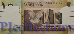 SUDAN 1 DINAR 2006 PICK 64 AUNC LOW AND GOOD SERIAL NUMBER "AA00015001" - Soudan