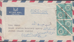 1961. PAKISTAN. 13 P CHILD WELFARE WEEK In 4-BLOCK On Cover BY AIR MAIL To Jeddah (Saudi Arab... (Michel 154) - JF439787 - Pakistan
