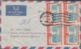 1964. PAKISTAN. 13 P. SAVE THE MONUMENTS OF NUBIA  In 4-block On Cover BY AIR MAIL To Jeddah ... (Michel 206) - JF439789 - Pakistan