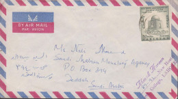 1964. PAKISTAN. 50 P QUAID-I-AZAM On Cover BY AIR MAIL To Jeddah (Saudi Arabia).  (Michel 212) - JF439808 - Pakistan