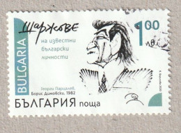 Bulgaria Caricature Of Georgi Partsalev(1925-1989). Actor, Used, Mi 5509 - Gebraucht