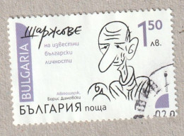 Bulgaria 2020 Self Caricature By Boris Dimovski(1925-2007), Used, Mi 5510 - Used Stamps