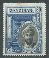 Zanzibar  -   - Yvert N° 193 (*)  -  Pal 11215 - Zanzibar (...-1963)