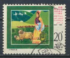 °°° CINA CHINA - Y&T N°2749 - 1985 °°° - Used Stamps