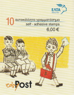 Greece 2011 Primary School Reading Book (1955) Booklet Mi 2632MH ** - Carnets