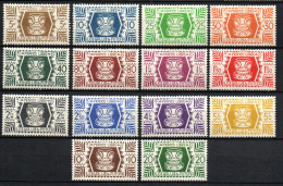 Col33 Colonie Wallis & Futuna N° 133 à 146 Neuf X MH Cote : 14,00€ - Nuovi