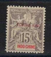 Tchong King - Replique De Fournier - YV 8a N** Surcharge Rouge - Ungebraucht