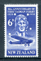 New Zealand 1958 30th Anniversary Of First Trans-Tasman Flight MNH (SG 766) - Nuevos