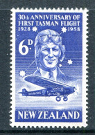 New Zealand 1958 30th Anniversary Of First Trans-Tasman Flight MNH (SG 766) - Neufs