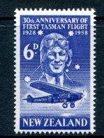 New Zealand 1958 30th Anniversary Of First Trans-Tasman Flight HM (SG 766) - Ungebraucht