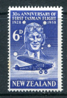 New Zealand 1958 30th Anniversary Of First Trans-Tasman Flight HM (SG 766) - Unused Stamps