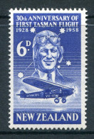 New Zealand 1958 30th Anniversary Of First Trans-Tasman Flight HM (SG 766) - Neufs