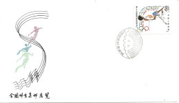 China > 1949 -. Volksrepubliek FDC Olympische Spelen 1984 (10735) - 1980-1989