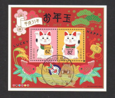 JAPAN 2019 NEW YEAR MANEKI-NEKO BECKONING CAT (YEAR OF PIG) SOUVENIR SHEET USED (**) - Oblitérés