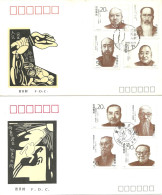 China > 1949 -. Volksrepubliek FDC 1993-8 En 1994-2 (10736) - 1980-1989