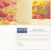 HONG KONG 2012 LUNAR NEW YEAR OF THE DRAGON $50 SILK S/S FDC - FDC