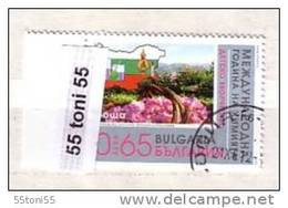 2012 Inter.Year Of Chemistry (Rose - Rose Oil) 1v.- Used/oblitere (O) Bulgarie / Bulgaria - Gebraucht