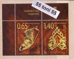 2012 20 Years Dip. Relation Bulgaria- Kazakstan ( Deer) 2v. Used/oblitere (O)  Bulgaria / Bulgarie - Oblitérés