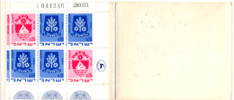 ISRAEL:  Stamp Booklet 1971 MNH #F025 - Postzegelboekjes