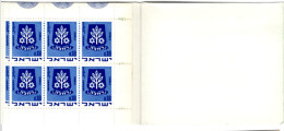 ISRAEL:  Stamp Booklet 1971 Cities MNH #F027 - Postzegelboekjes