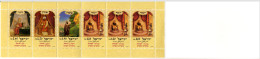 ISRAEL:  Stamp Booklet 1999 Jewish Feasts MNH #F031 - Markenheftchen