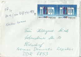 ISRAEL CV - Storia Postale