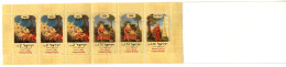 ISRAEL:  Stamp Booklet 1991 Jewish Feasts MNH #F038 - Carnets