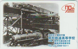 TRAIN - JAPAN - H1692 - 110-016 - Trains