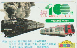 TRAIN - JAPAN - H1695 - 110-011 - Trains