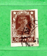 Russia -° 1922-23 - SOLDAT. Yv. 202.    Used, - Oblitérés