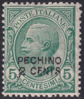 Italian Offices China 1917 Sc 1 Cina Pechino Sa 1 Peking MH* Crazed Gum - Pékin