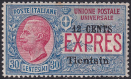 Italian Offices China 1918 Sc E2 Cina Sa E2 Tientsin Express MLH* Crazed Gum - Tientsin