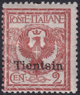 Italian Offices China 1917 Sc 6 Cina Sa 5 Tientsin MH* Gum Crazing - Tientsin